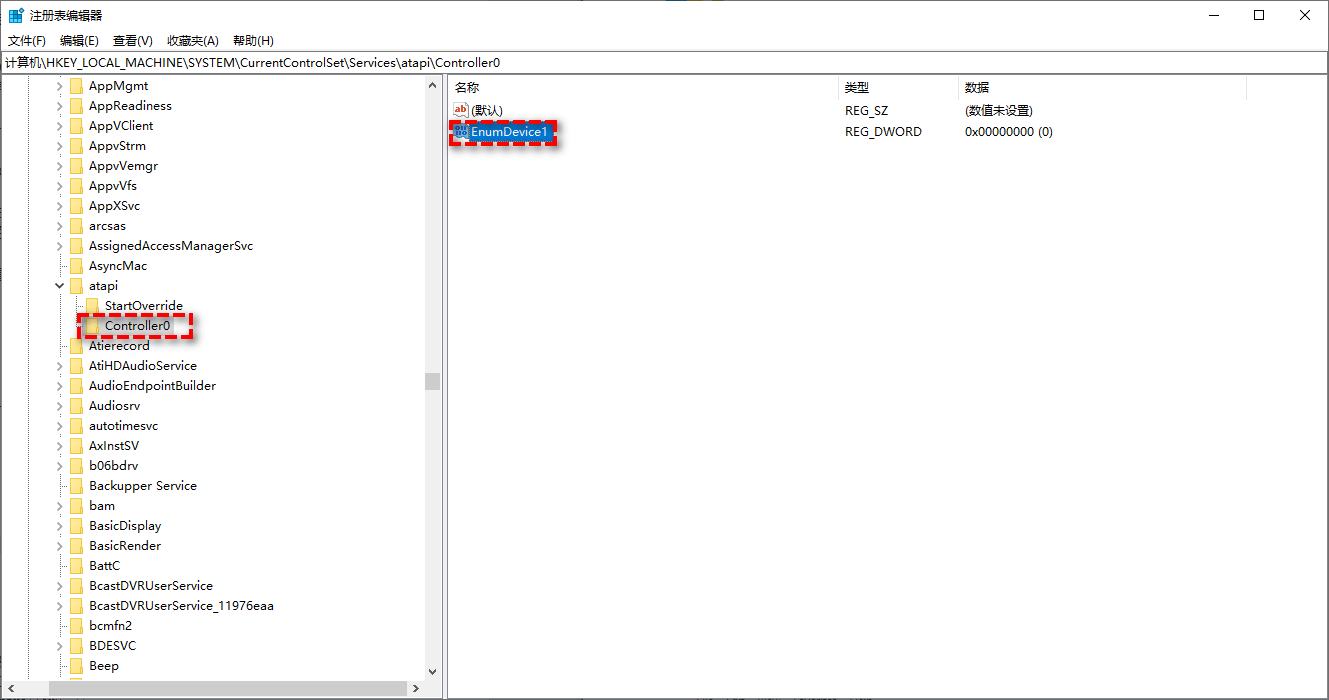 新建注冊(cè)表項(xiàng)